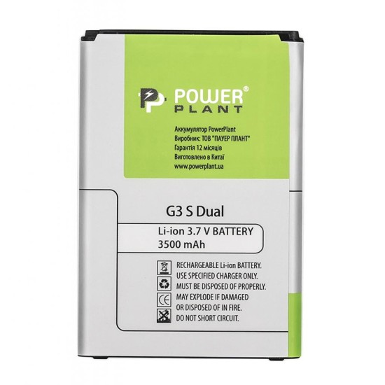 Акумуляторна батарея PowerPlant LG G3 S Dual 3500mAh (SM160105) Акумуляторна батарея PowerPlant LG G3 S Dual 3500mAh (SM160105)