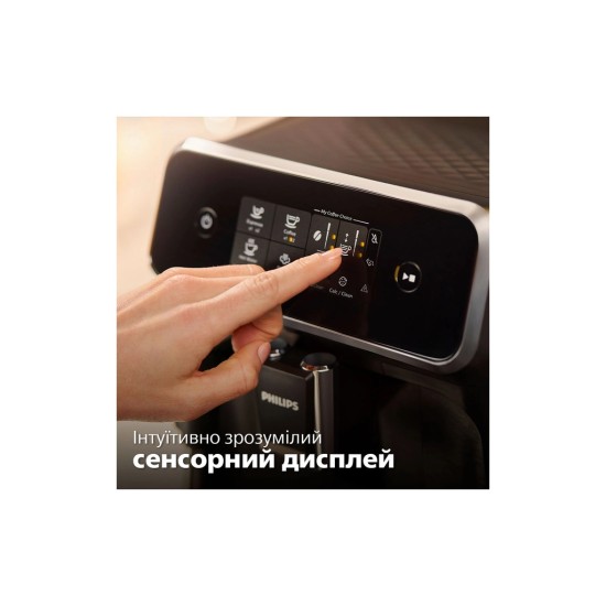 Кавомашина Philips EP 2220/10 (EP2220/10) Кавомашина Philips EP 2220/10 (EP2220/10)