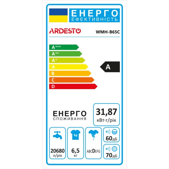 Пральна машина Ardesto WMH-B65C Пральна машина Ardesto WMH-B65C