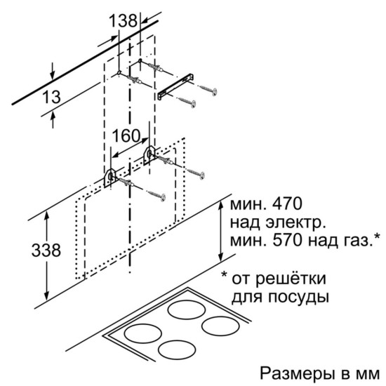 Вытяжка кухонная Bosch DWK065G20R Вытяжка кухонная Bosch DWK065G20R