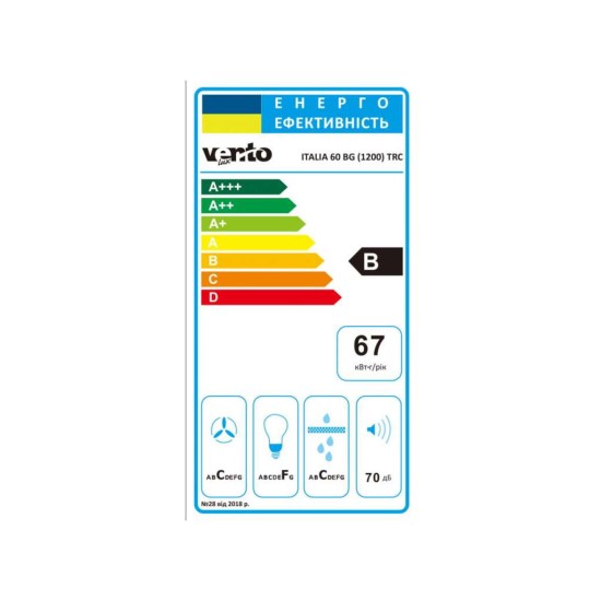 Вытяжка кухонная Ventolux ITALIA 60 BG (1200) TRC Вытяжка кухонная Ventolux ITALIA 60 BG (1200) TRC