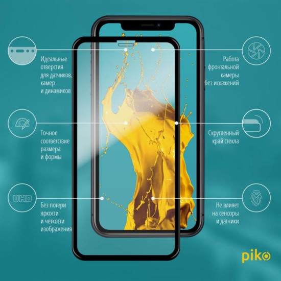 Скло захисне Piko Full Glue iPhone XR/11 black (1283126487330) Скло захисне Piko Full Glue iPhone XR/11 black (1283126487330)