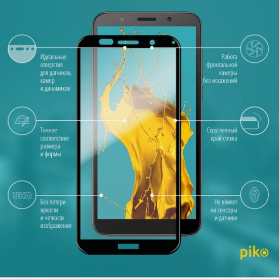 Плівка захисна Piko Full Glue для Huawei Y5p (black) (1283126501579) Плівка захисна Piko Full Glue для Huawei Y5p (black) (1283126501579)
