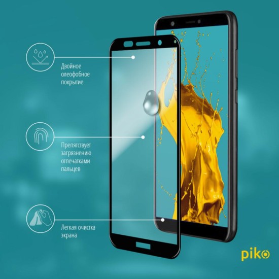 Плівка захисна Piko Full Glue для Huawei Y5p (black) (1283126501579) Плівка захисна Piko Full Glue для Huawei Y5p (black) (1283126501579)