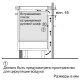 Варочная поверхность Bosch PXX675DV1E Варочная поверхность Bosch PXX675DV1E