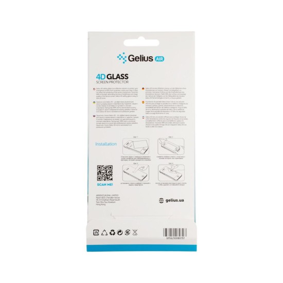 Скло захисне Gelius Pro 4D for Samsung A015 (A01) Black (00000079313) Скло захисне Gelius Pro 4D for Samsung A015 (A01) Black (00000079313)