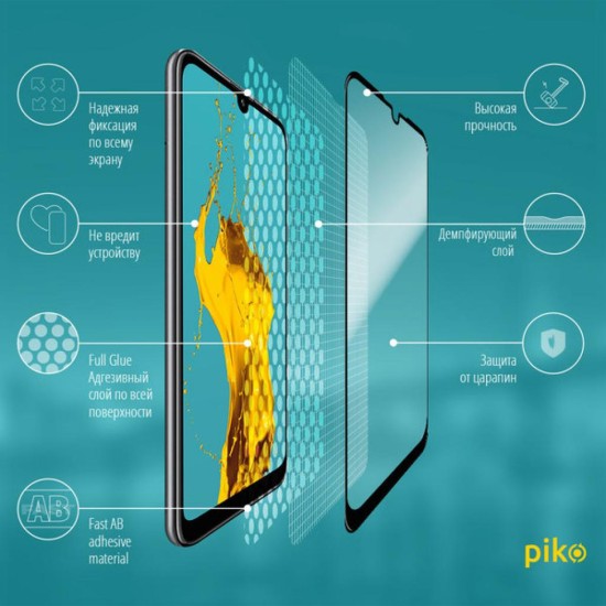 Плівка захисна Piko Full Glue Huawei Y6p (1283126501630) Плівка захисна Piko Full Glue Huawei Y6p (1283126501630)