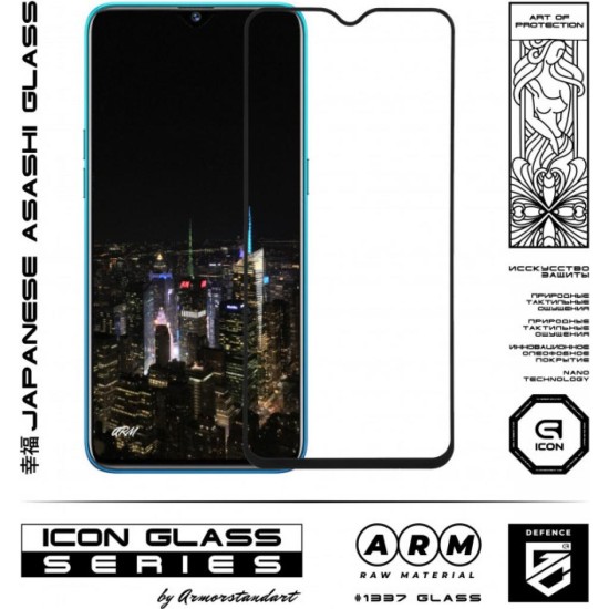 Скло захисне Armorstandart Icon Realme 5 Pro Black (ARM56297-GIC-BK) Скло захисне Armorstandart Icon Realme 5 Pro Black (ARM56297-GIC-BK)