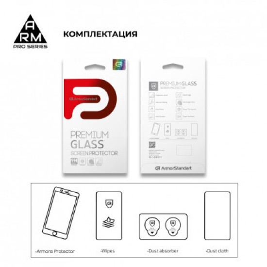 Стекло защитное Armorstandart Full Glue Nokia 7.1 Black (ARM54220-GFG-BK) Стекло защитное Armorstandart Full Glue Nokia 7.1 Black (ARM54220-GFG-BK)