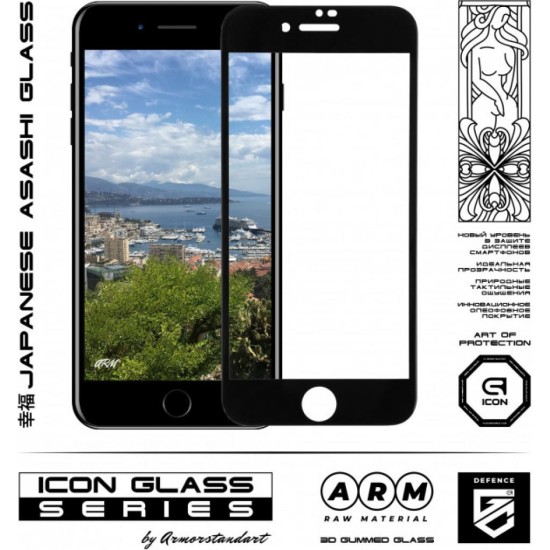 Скло захисне Armorstandart Icon 3D Apple iPhone 8 Plus/7 Plus Black (ARM55982-GI3D-BK) Скло захисне Armorstandart Icon 3D Apple iPhone 8 Plus/7 Plus Black (ARM55982-GI3D-BK)