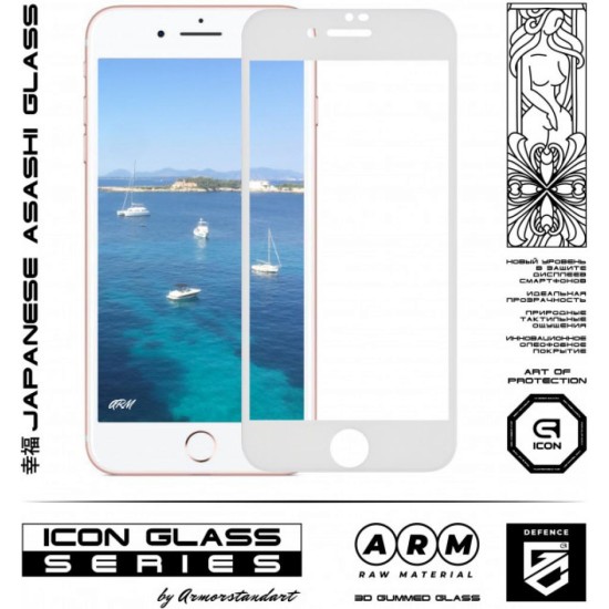 Скло захисне Armorstandart Icon 3D Apple iPhone 8 Plus/7 Plus White (ARM55983-GI3D-WT) Скло захисне Armorstandart Icon 3D Apple iPhone 8 Plus/7 Plus White (ARM55983-GI3D-WT)