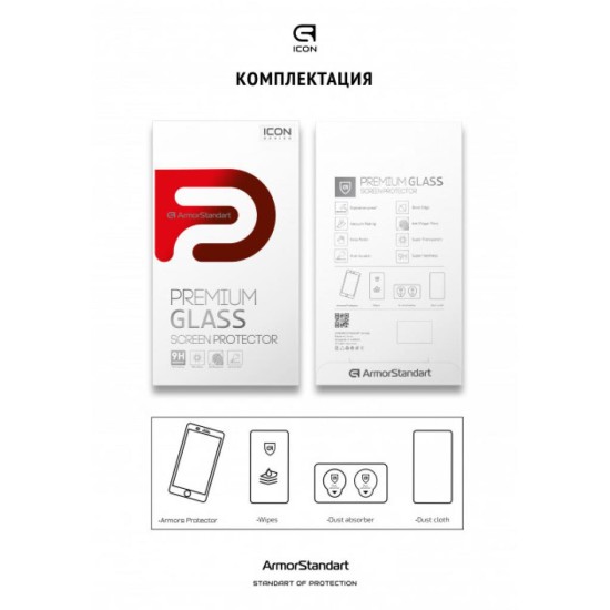 Скло захисне Armorstandart Icon 3D Apple iPhone 8 Plus/7 Plus White (ARM55983-GI3D-WT) Скло захисне Armorstandart Icon 3D Apple iPhone 8 Plus/7 Plus White (ARM55983-GI3D-WT)