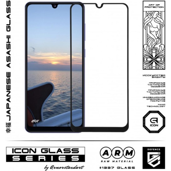 Скло захисне Armorstandart Icon Samsung A31 Black (ARM56241-GIC-BK) Скло захисне Armorstandart Icon Samsung A31 Black (ARM56241-GIC-BK)
