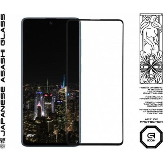 Стекло защитное Armorstandart Icon Samsung A51 Black (ARM56121-GIC-BK) Стекло защитное Armorstandart Icon Samsung A51 Black (ARM56121-GIC-BK)