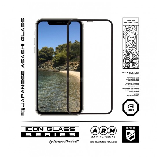 Скло захисне Armorstandart Icon 3D Apple iPhone 12 Mini Black (ARM57193) Скло захисне Armorstandart Icon 3D Apple iPhone 12 Mini Black (ARM57193)