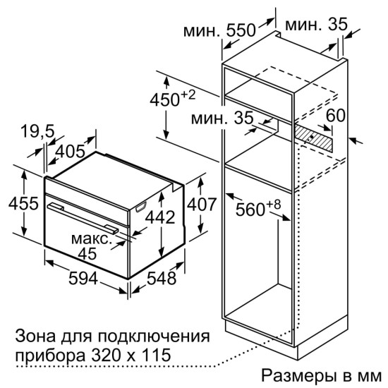 Духова шафа Siemens CD634GAS0 Духова шафа Siemens CD634GAS0
