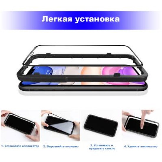 Стекло защитное BeCover Premium Easy Installation Samsung Galaxy M31s SM-M317 Black (705466) Стекло защитное BeCover Premium Easy Installation Samsung Galaxy M31s SM-M317 Black (705466)