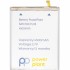 Акумуляторна батарея PowerPlant Samsung Galaxy S20 Plus (EB-BG985ABY) 4500mAh (SM170777)
