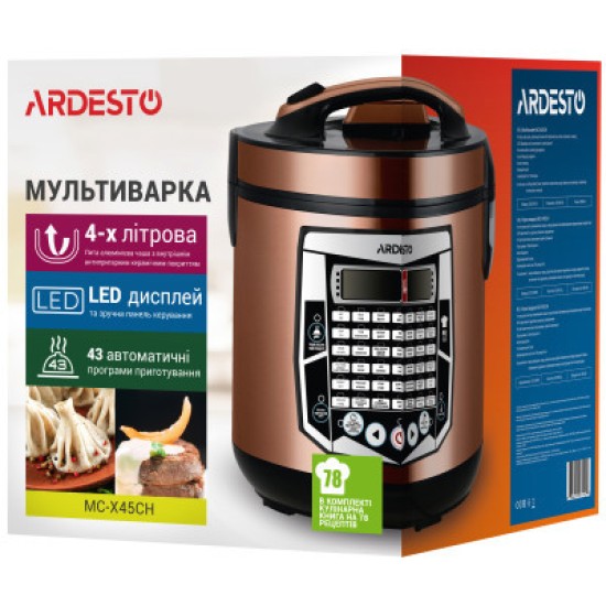 Мультиварка Ardesto MC-X45CH Мультиварка Ardesto MC-X45CH