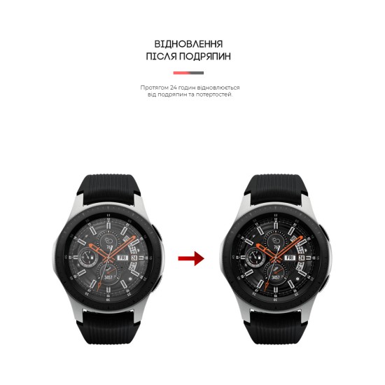 Плівка захисна Armorstandart Samsung Galaxy Watch 46 mm 4 шт. (ARM57927) (ARM57927) Плівка захисна Armorstandart Samsung Galaxy Watch 46 mm 4 шт. (ARM57927) (ARM57927)