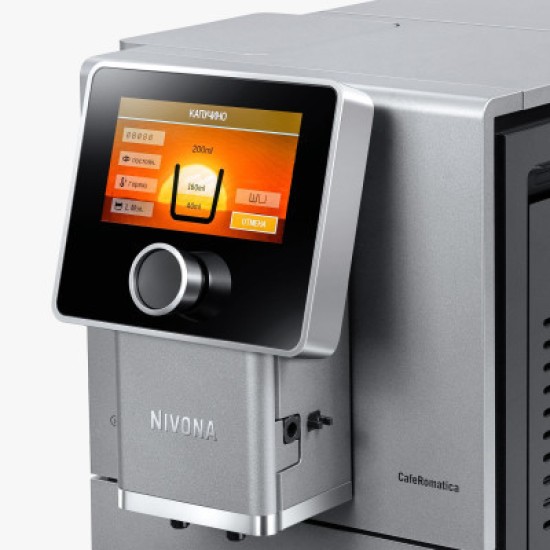 Кавомашина Nivona NICR 970 Кавомашина Nivona NICR 970