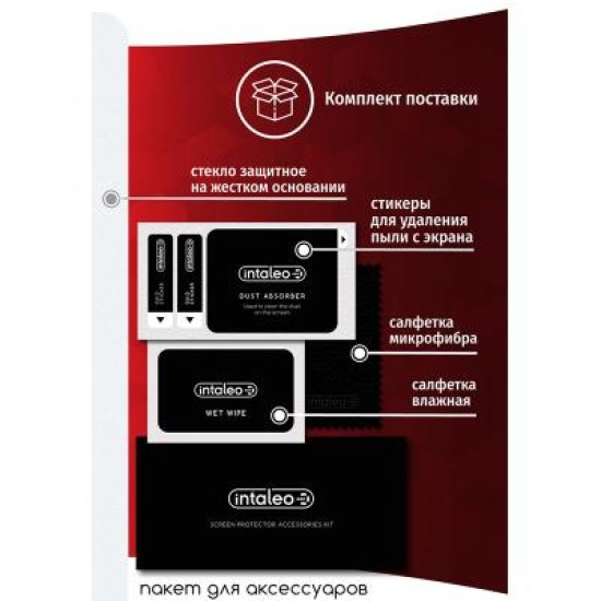 Стекло защитное Intaleo Full Glue Xiaomi Redmi Note 10 Pro (1283126511226) Стекло защитное Intaleo Full Glue Xiaomi Redmi Note 10 Pro (1283126511226)