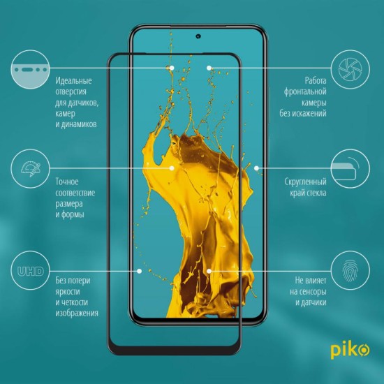Скло захисне Piko Full Glue Xiaomi Redmi Note 10 (1283126511288) Скло захисне Piko Full Glue Xiaomi Redmi Note 10 (1283126511288)