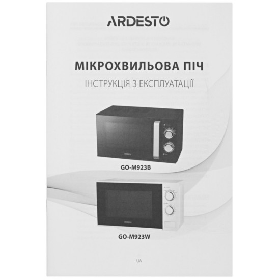 Мікрохвильова піч Ardesto GO-M923W Мікрохвильова піч Ardesto GO-M923W