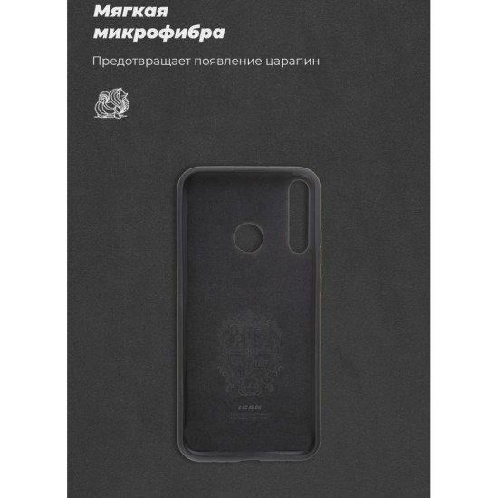 Чохол до мобільного телефона Armorstandart ICON Case Huawei P40 Lite E/Y7p Black (ARM56369) Чохол до мобільного телефона Armorstandart ICON Case Huawei P40 Lite E/Y7p Black (ARM56369)