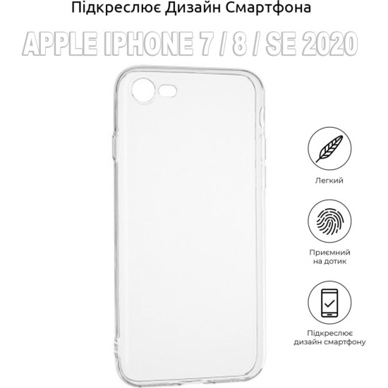 Чехол для мобильного телефона BeCover Apple iPhone 7 / 8 / SE 2020 Transparancy (704769) (704769) Чехол для мобильного телефона BeCover Apple iPhone 7 / 8 / SE 2020 Transparancy (704769) (704769)
